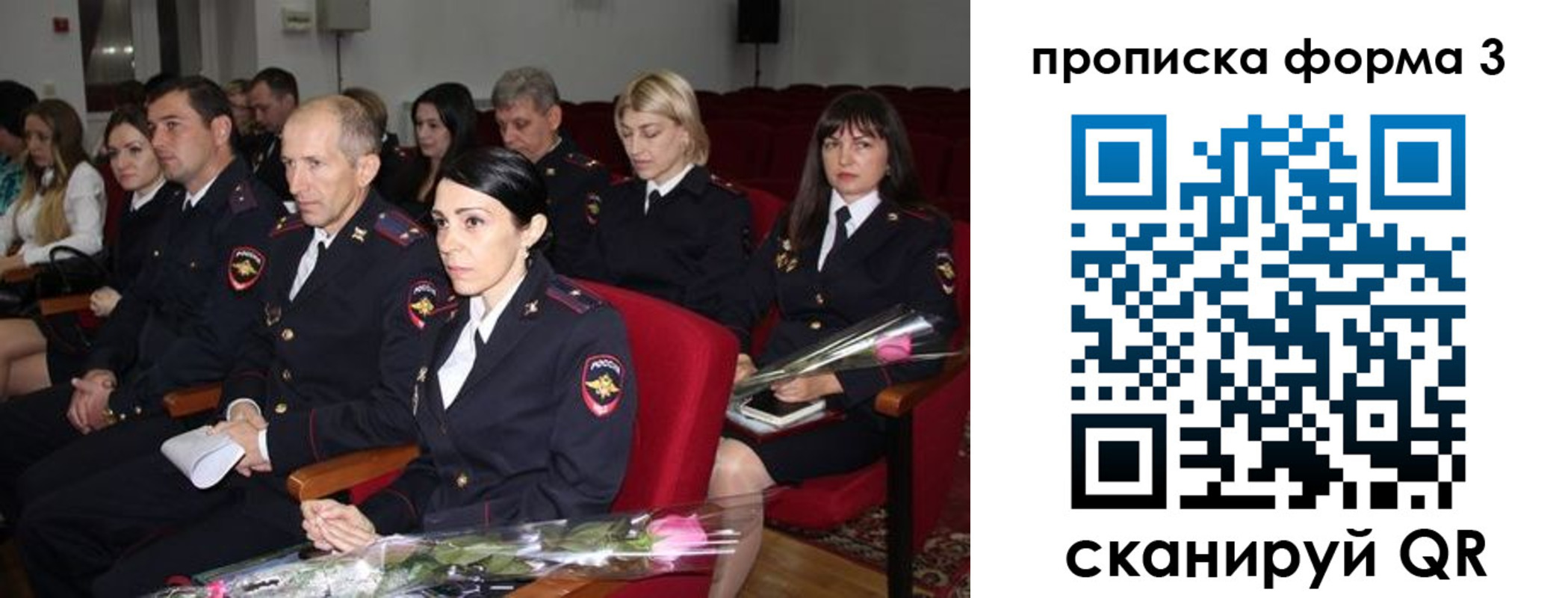 временная регистрация 2025 в Десногорске