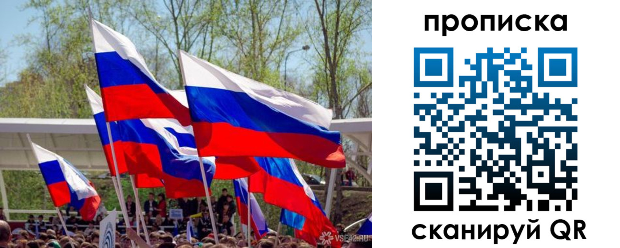 временная регистрация поиск в Десногорске